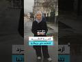 ماذا يحدث في بريطانيا التشرد يبلغ مستويات غير مسبوقة وخطة حكومية مرتقبة 