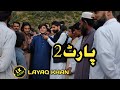 Part 2funnykhandagani ao khwaga awazonakhanda na dak programpushto sherona by layaq khan