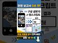퇴근 1시간 빨라지는 '현장 보고서' 자동화 (설정 1분 컷! 🚀)