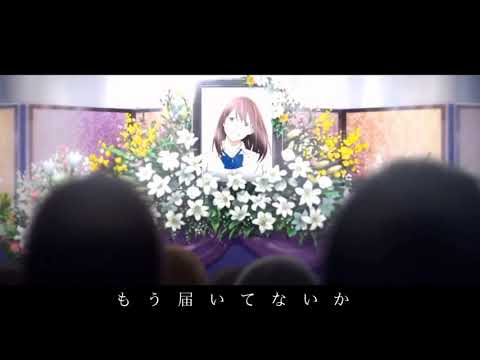 Я Хочу Съесть Твою Поджелудочную | Анимеклип | MYRA - Tani Yuuki AMV