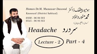 Headache|LECTURE 2 PART 4|Homeopathic DR.M.MUNAWAR DAWOOD