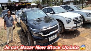 Js Car Bazar New Stock Update // Guwahati Second Hand Car Showroom new video 