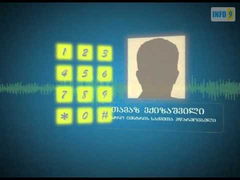 მშენებლობაზე დასაქმებული მუშები