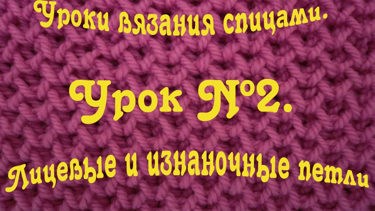 Секреты вязания от ирины акман Секреты вязания от ирины акман