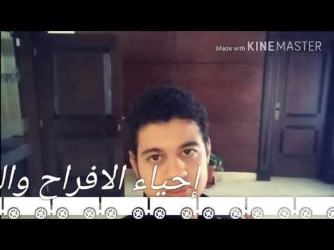 نجم الجيزه عمر كهربا اغنية صنف النسا