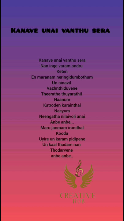 KANAVE UNNAI VANTHU SERA-(song )|LYRICS