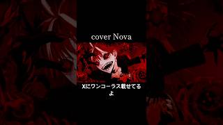 STRANGE #歌ってみた #歌い手 #music #simon