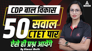 CTET CDP Questions #4 | CDP By Himani Malik | CTET Classes 2023