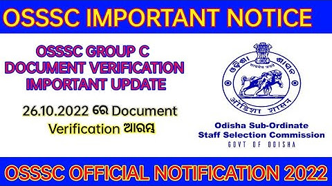 OSSSC GROUP C DOCUMENT VERIFICATION DATE | OSSSC GROUP C IMPORTANT NOTICE |OSSSC COMBIND GROUP C