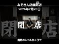 HIKAKINさんが重大発表をすると地震が起きる説#地震 #shorts #予言 #ヒカキン #ヒカマニ #おすすめ #おすすめにのりたい