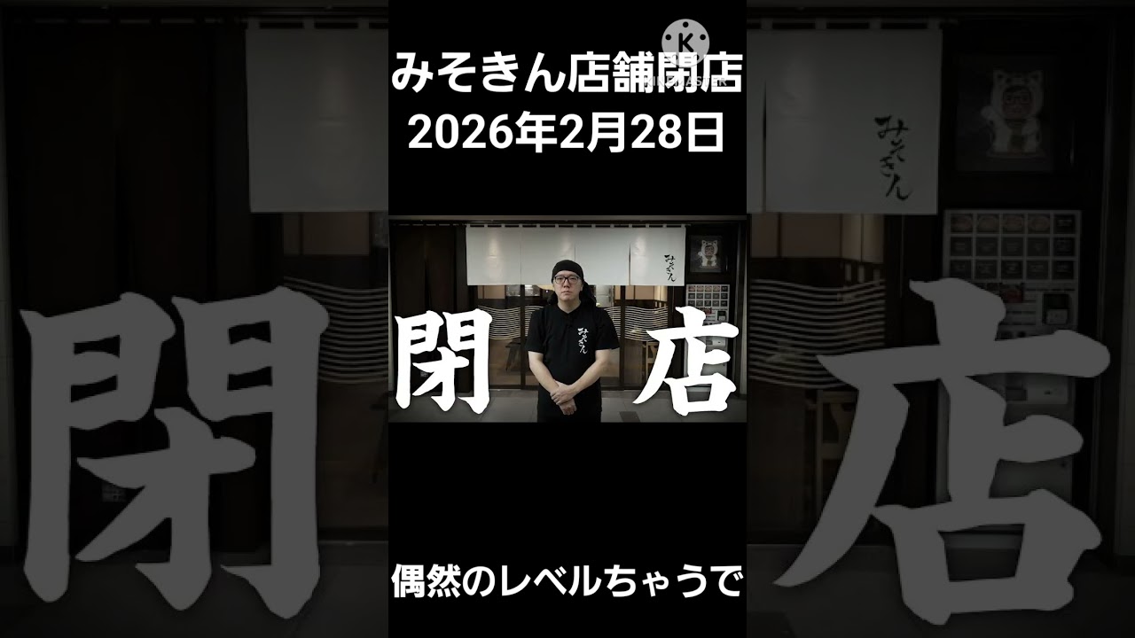 HIKAKINさんが重大発表をすると地震が起きる説#地震 #shorts #予言 #ヒカキン #ヒカマニ #おすすめ #おすすめにのりたい