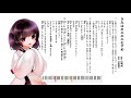 きみはホエホエむすめ 【NEUTRINO】
