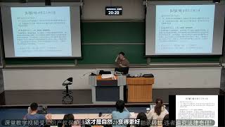 Ethics Series 4: Natural Justice is a Precise Correction of Universal Principles
