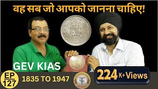 British coins India price | Everything you need to know| GEV KIAS | The Currencypedia screenshot 2