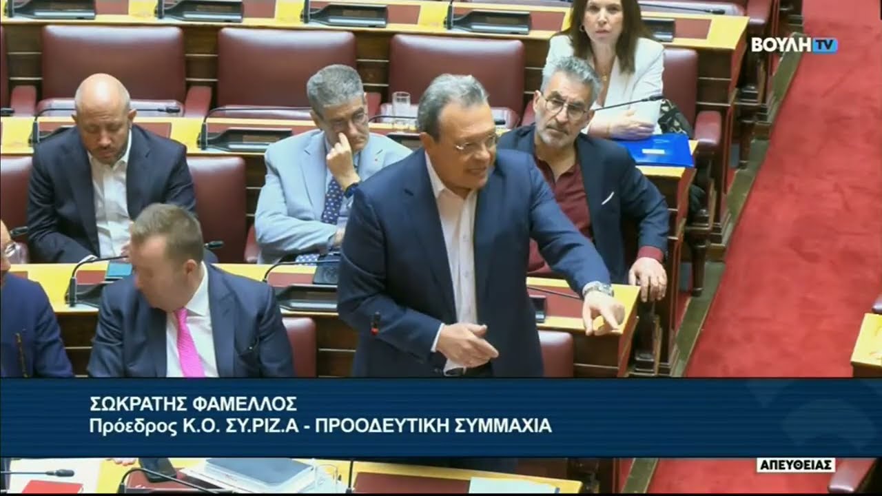 Απάντηση του προέδρου του ΣΥΡΙΖΑ -ΠΣ, Σωκράτη Φάμελλου στον Υπουργό Οικονομικών – Video