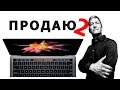 У Apple не хватает денег на телефонные звонки? 50 звонков в Apple