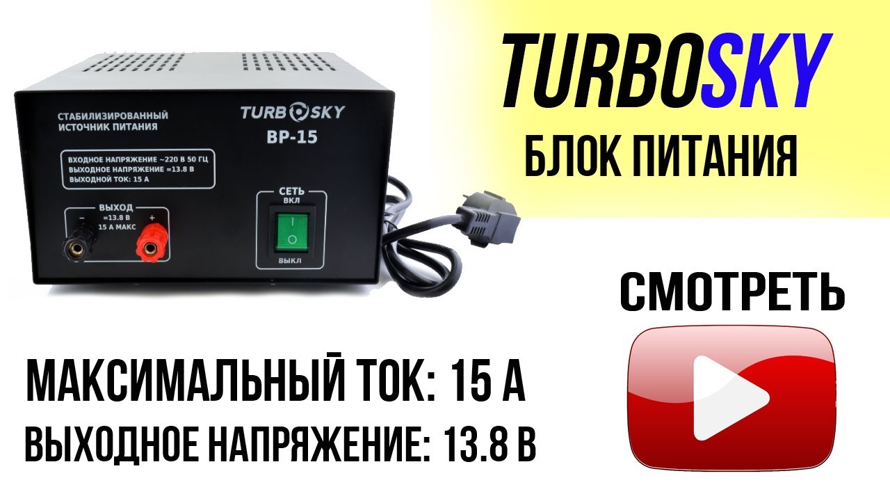 Bp 41 аккумулятор