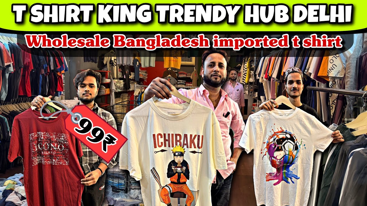 ₹99 में Branded T-Shirts! 😱 Exclusive Lot | Cash on Delivery 🚚 Trendy Hub Mandawli