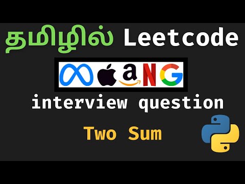 Two Sum Python Solution in Tamil | தமிழில் Leetcode Blind 75 Challenge