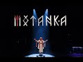 MOTANKA - LIVE with theatre (full show in Lutsk) | Napalm Records