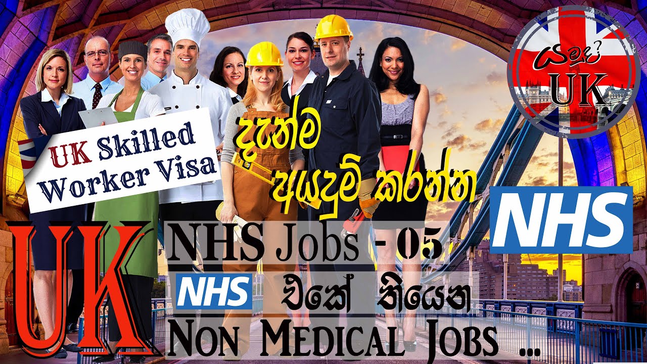 How to find NHS non Medical Jobs NHS non clinical jobs NHS jobs5