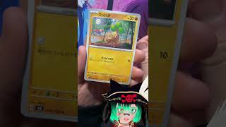 Day 153 Random Pack Opening #pokemon #cards #pokemontcg #pokemoncards #pokemonocg