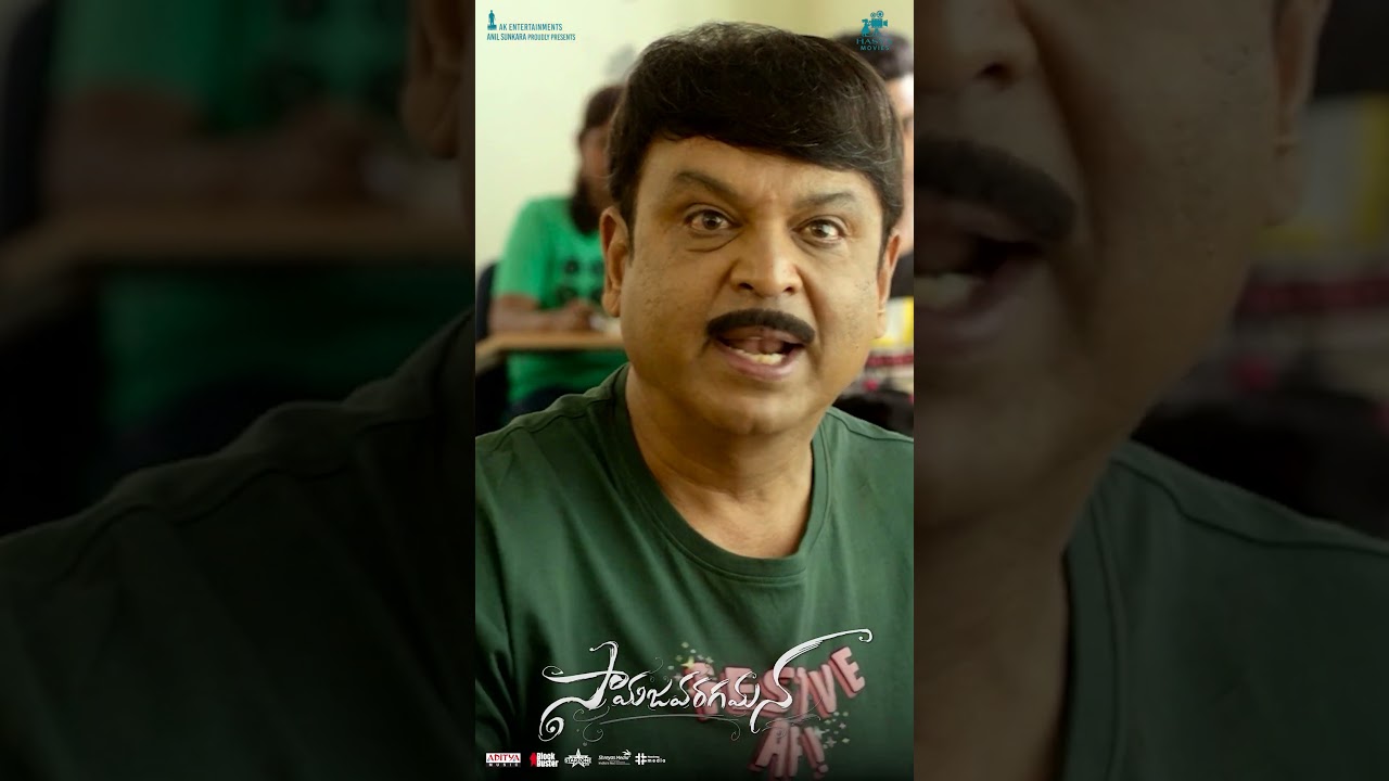 #Samajavaragamana BCOM Comedy Dialogue Reel 🤣 | Sree Vishnu | Naresh | #youtubeshorts #shorts