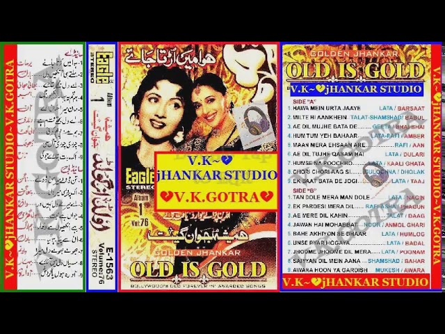 OLD is GOLD~{VOL~01}~SAID A~{Eagle Golden jhankar}~by{V.K.jHANKAR STUDIO} class=