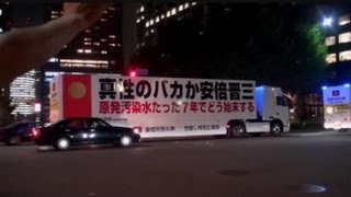 20131007 UPLAN ☆官邸前で訴えよう☆ 子ども・被災者支援法を骨ぬきにしないで!基本方針を見直して!