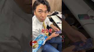 暑いので毎日ガリガリ君を上司にあげよう。