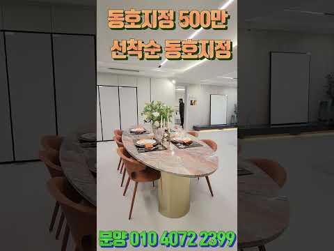 예쁜집 살고싶은집 내포대광로제비앙더럭셔리