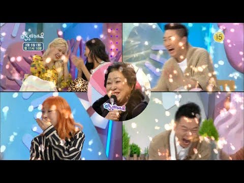 180305 안녕하세요 예고 ㅣ KBS방송
