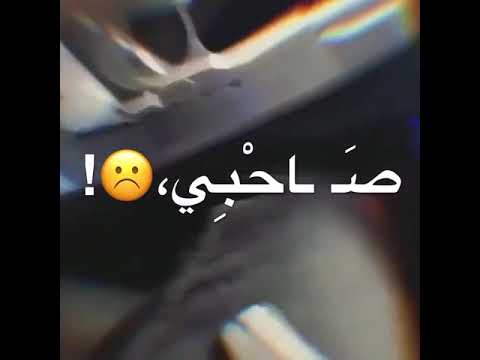 يرجوله شدي صاحبي حب حبيبتي