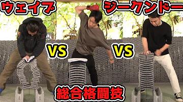 かわらわり
