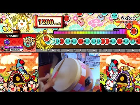 【キャプチャ+手元】Vixtory(裏譜面)/CHUBAY 全良【太鼓の達人ニジイロver.】