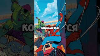 Сможет ли Паучок поднять молот Тора? #uramigo1 #marvel #spiderman #thor