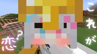 【Minecraft】アプ鯖編　ファッショニスタなので、金のフル装備を飾りたい！【蜂蜜ぷりん/ぶいぱい】