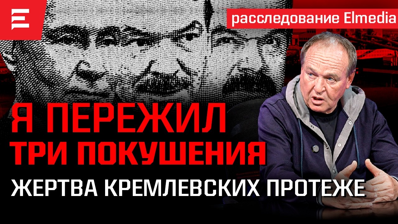 Братья Сутягинские: Конец империи. Розыск и тени прошлого. Казахстан против «Титана». Черная метка