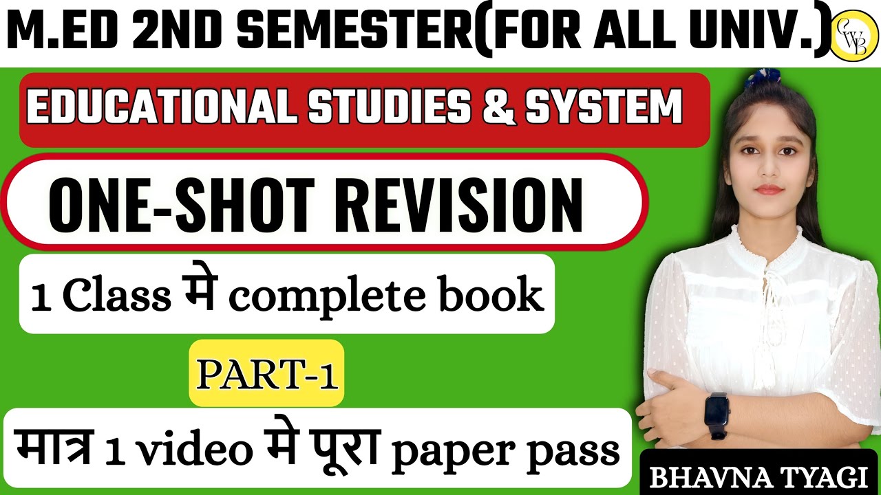 M.ED 2nd sem| Educational Studies & system|complete book marathon |Part-1|By Bhavna