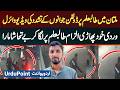 Multan Me Dolphin Force Ka Student Par Tashadud - Apna Uniform Phar Kar Student Par Blame Laga Diya