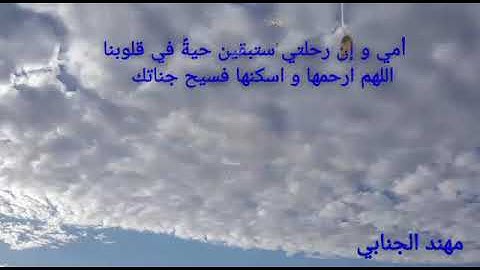 سورة الكهف مهند الجنابي