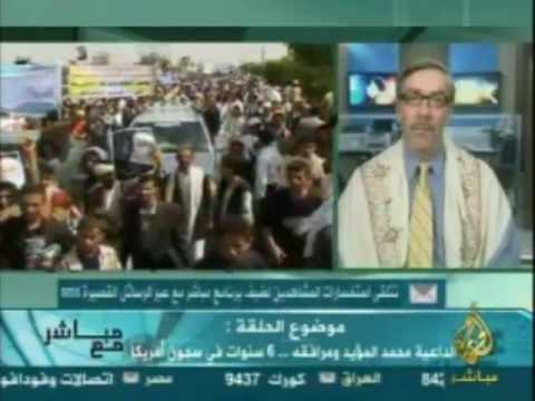 مباشر مع روبرت بويل محامي الداعية اليمني محمد المؤيد 