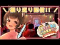【雑談】#うたすきVリアルライブ歌枠リレー振り返り配信🎁💕【#Vtuber : #乙女ノ浪漫 】#乙女ノハイカライブ