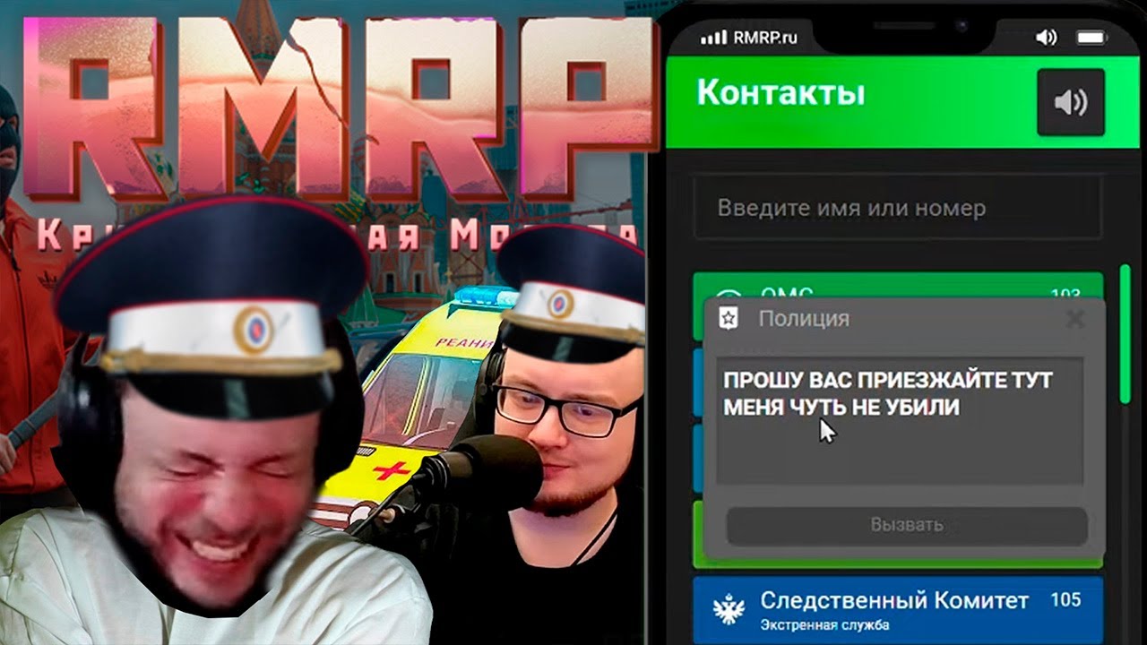 ПАТРУЛИРУЕМ В GTA RMRP С ОЗОНОМ