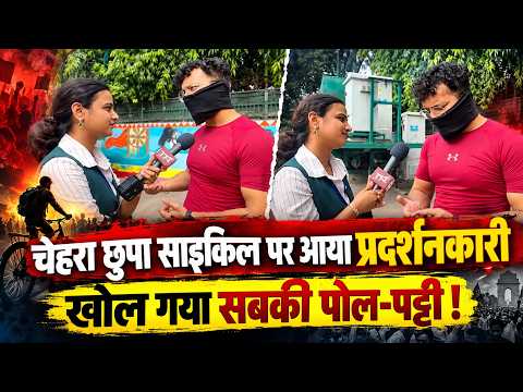 चहरा छुपा Cycle पर आया Protestors खोल गया सब की पोल पट्टी | CJP Protest | Delhi Protest | TFI