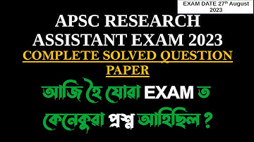 APSC Research Assistant Exam 2023 Complete  Solved paper || RA Exam 2023 Question Paper || Ans key
