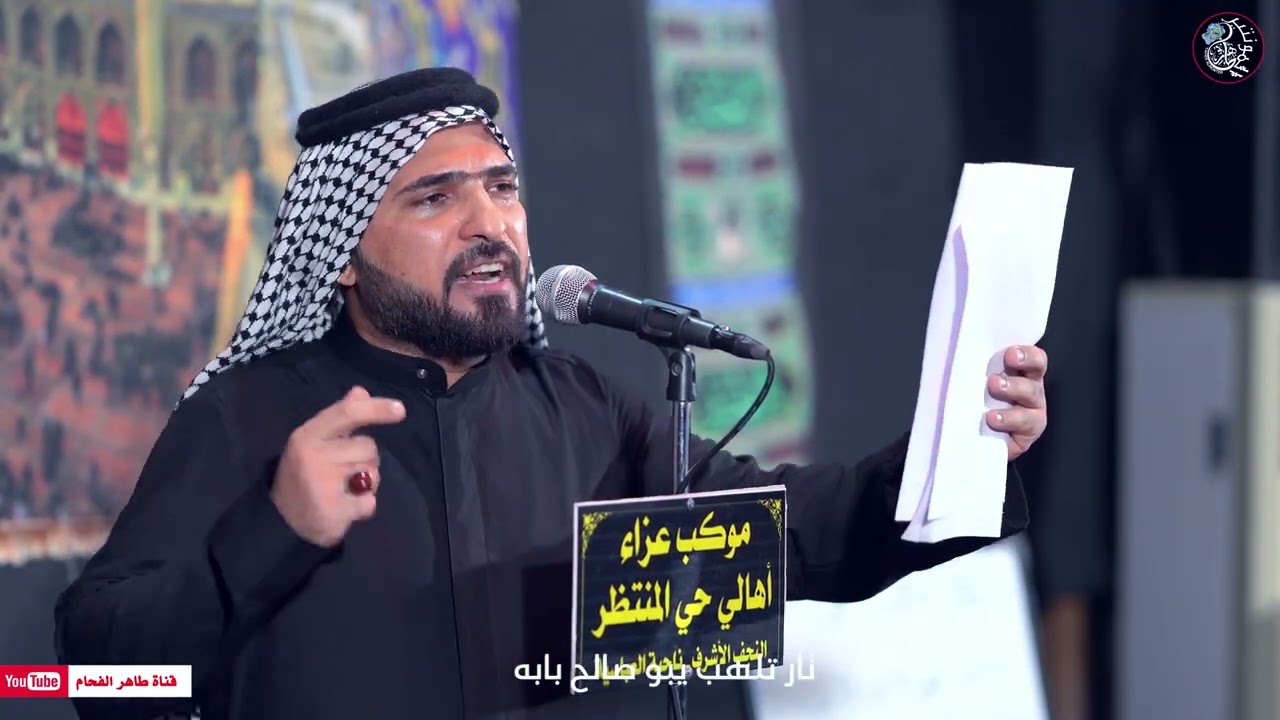 الرادود غفار الكلابي | النزلة النجفيةعليك نقسم سيدي | موكب اهالي حي المنتظر |  ناحية العباسية