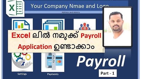 Excel VBA Payroll Application (മലയാളം ട്യൂട്ടോറിയൽ )Part-1
