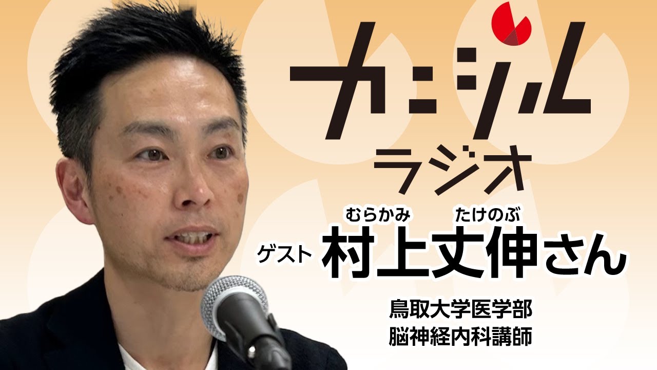 赤本　鳥取大学　医学部　2015年～2023年　9年分 鳥取大学 (2025年版大学赤本シリーズ) | 教学社編集部 |本