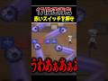 誰が押せるねん【17倍速青鬼】　#shorts #ピロ #ゲーム実況 #ゲーム実況者